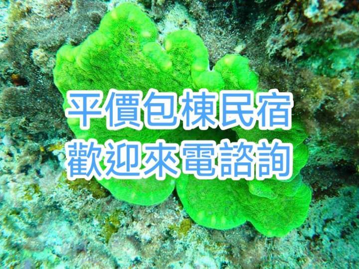 Xiaoliuqiu Guest House Luaran gambar